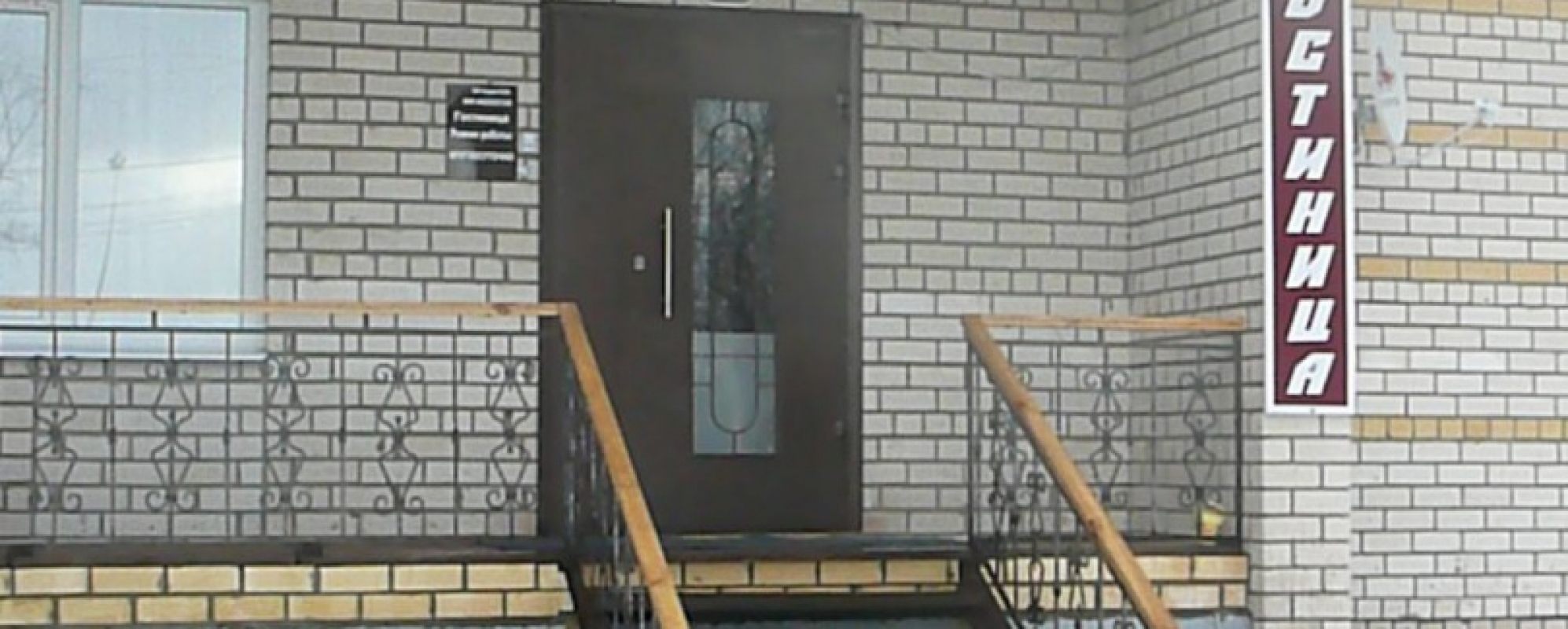 Фотографии гостиницы
Регион 44