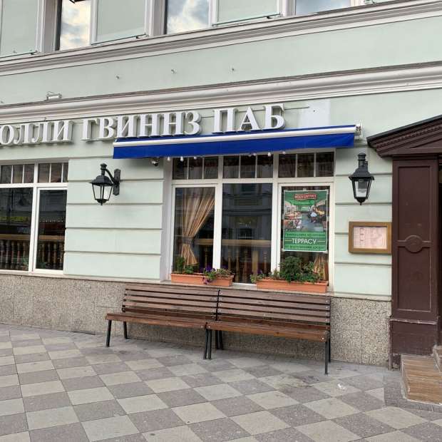 Фотографии пивного ресторана
Молли Гвинз на Пятницкой