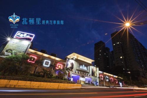 Фотография мотеля PGS Motel