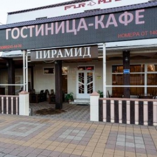 Фотография мини отеля Пирамида