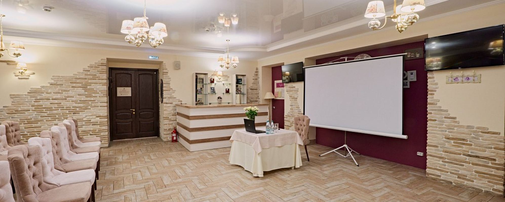 Фотографии конференц-зала 
            Зал Прованс