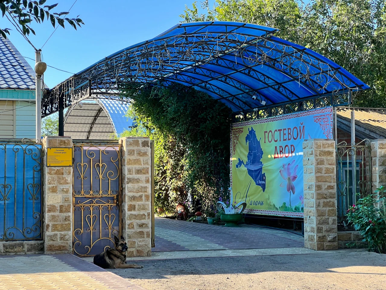 Фотография гостиницы Гостевой двор