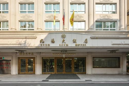 Фотография гостиницы Ever Luck Hotel