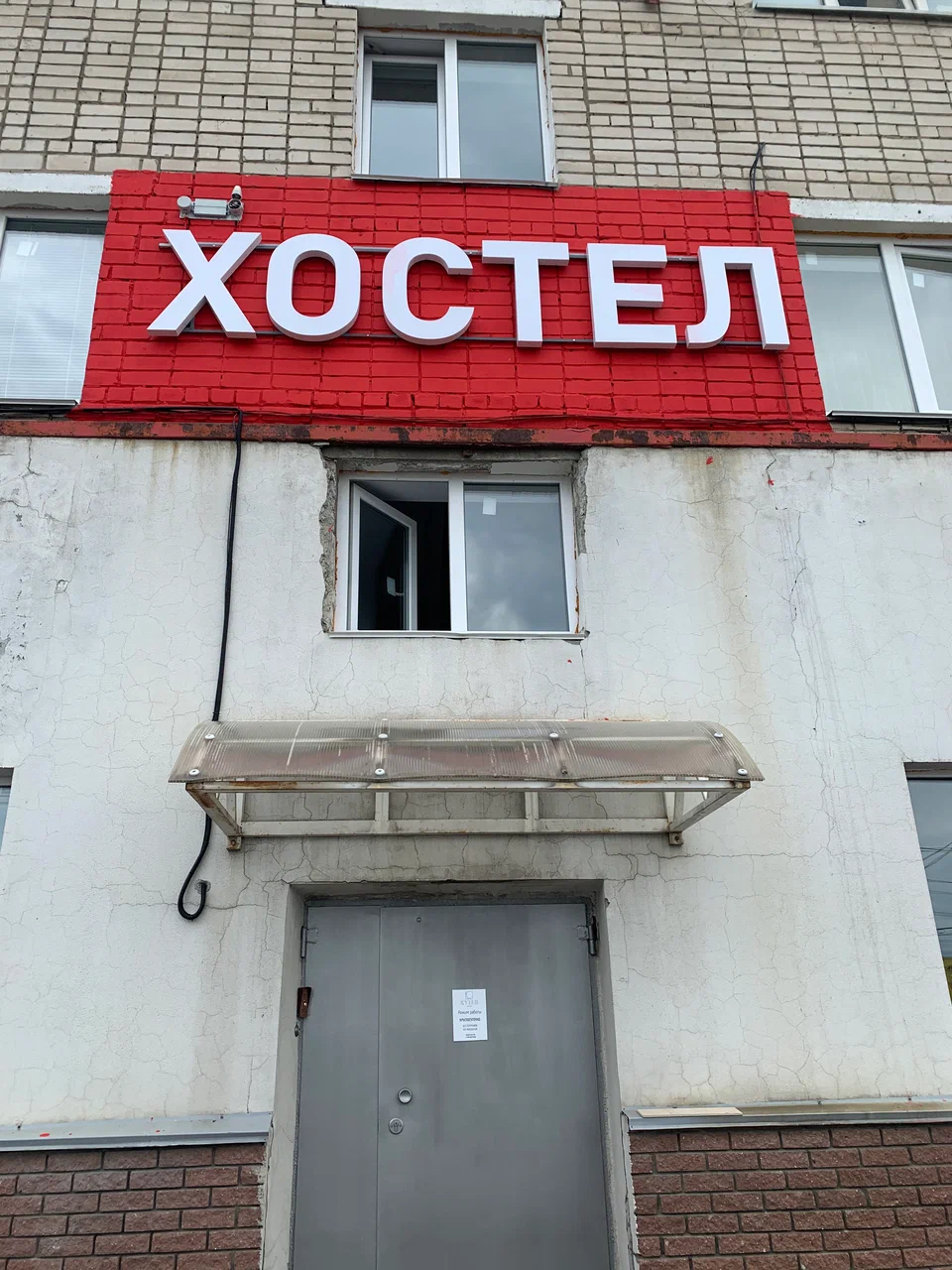 Фотография хостела Хостел Кузен