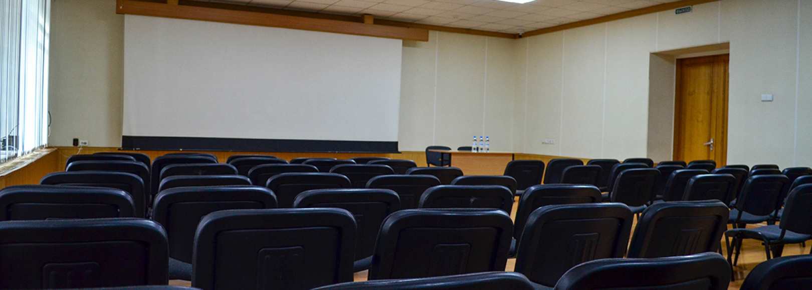 Фотография конференц-зала Большой зал