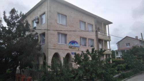 Фотография гостевого дома Жемчужина