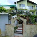 Фотография гостевого дома Guest House Paskal