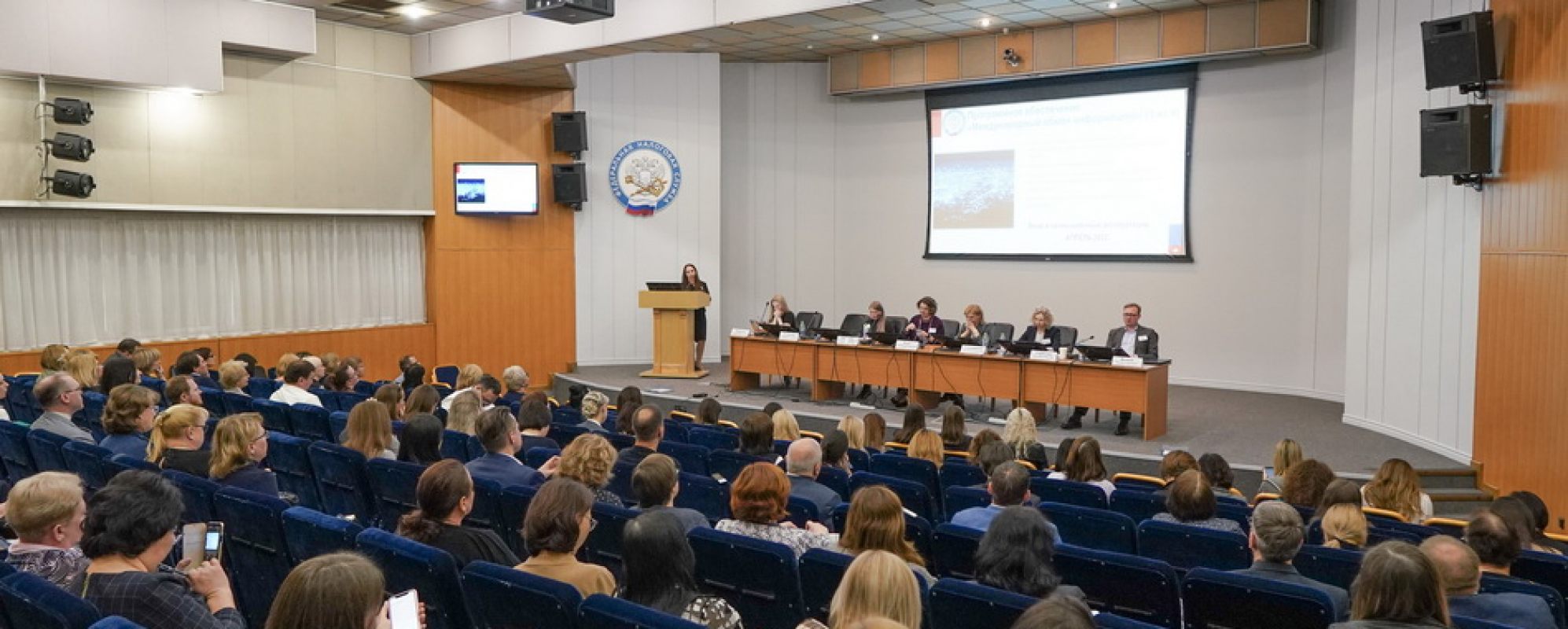 Фотографии конференц-зала Конференц-зал большой