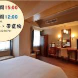 Фотография мини отеля Goodness Hotel