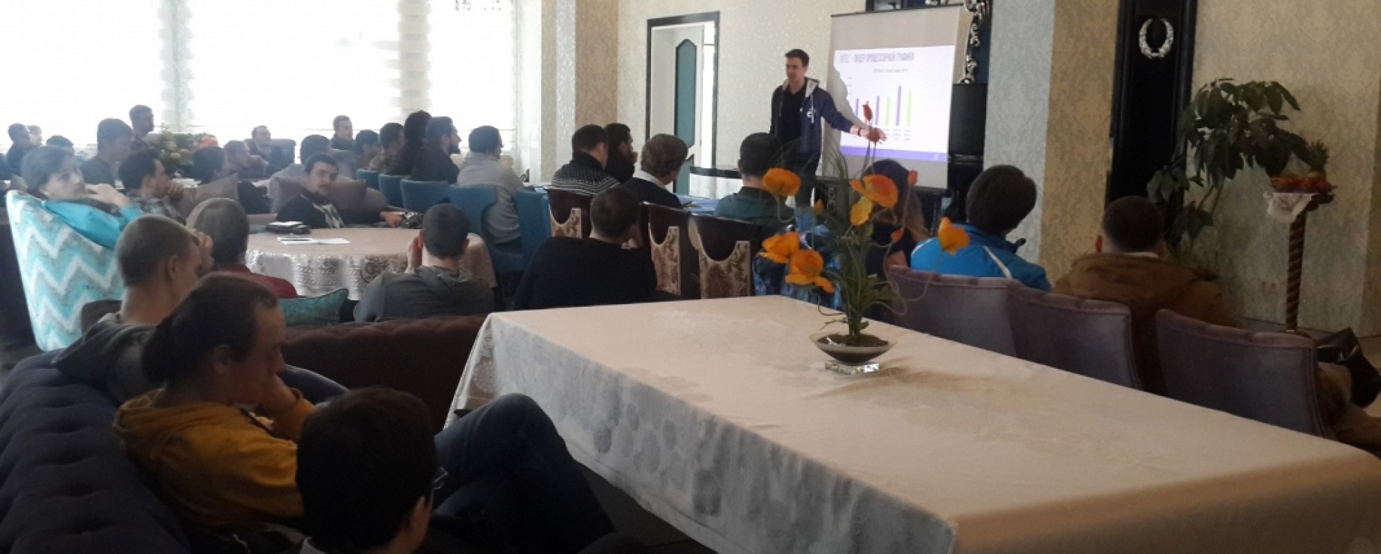 Фотографии конференц-зала Конференц-холл