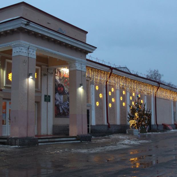 Фотография домов культуры Городской дом культуры