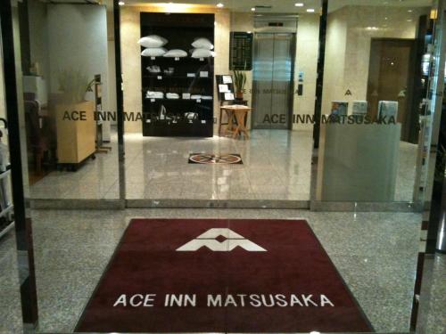 Фотография гостиницы Ace Inn Matsusaka