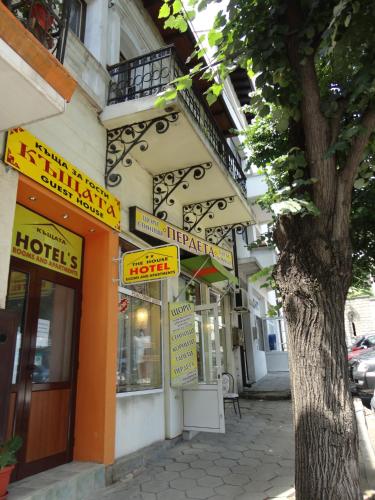 Фотография гостевого дома Guest House The House