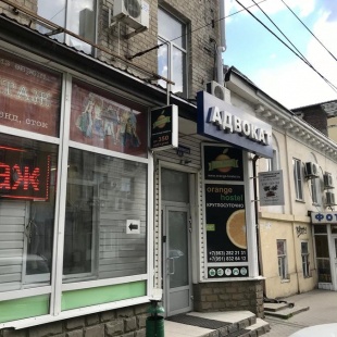 Фотография хостела Оранж