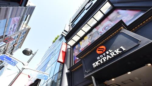 Фотография гостиницы Hotel Skypark Myeongdong 1