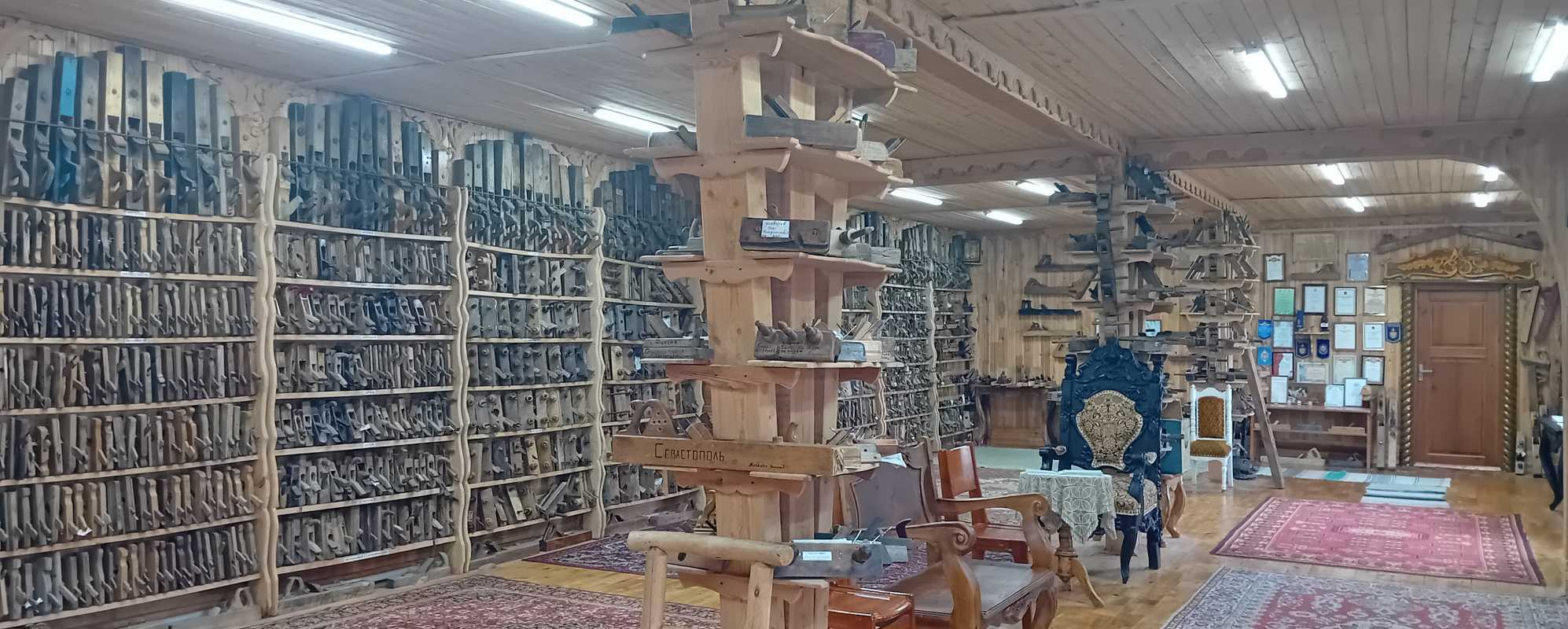 Музей рубанка