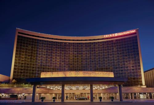 Фотография гостиницы China World Hotel, Beijing