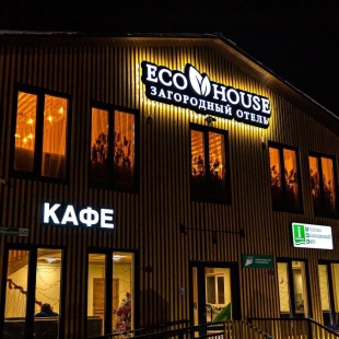 Фотография банкетного зала Зал кафе Ecohouse