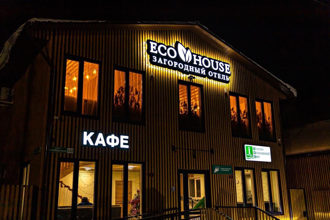 Фотография гостиницы Ecohouse