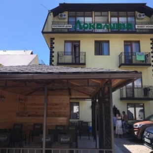 Фотография гостевого дома Локалита