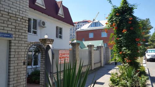 Фотография гостевого дома Анастас