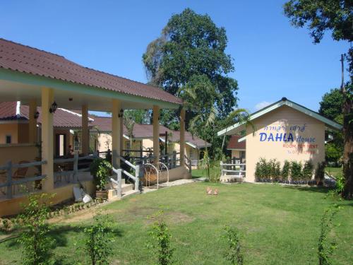 Фотографии гостевого дома 
            Dahla House Ranong