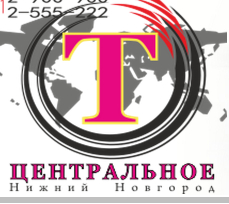 Фотография такси Служба Такси Центральное