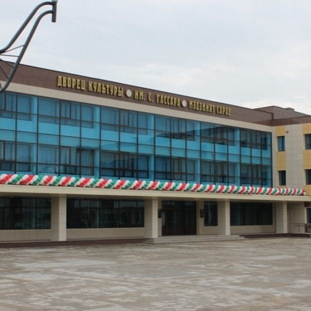 Фотография домов культуры Дворец Культуры Имени Сергея Гассара