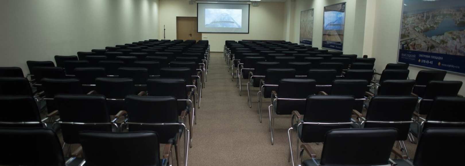 Фотография конференц-зала Высоцкий