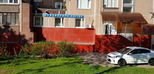 Фотография хостела Рациональ Митино