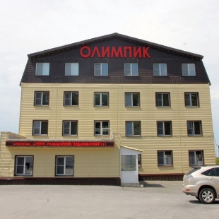 Фотография гостиницы Олимпик