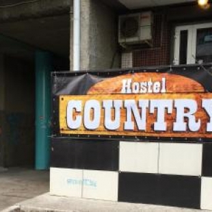 Фотография хостела COUNTRY
