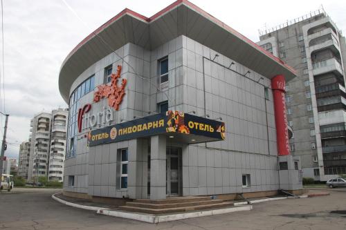 Фотографии гостиницы
Отель-Пивоварня Домна