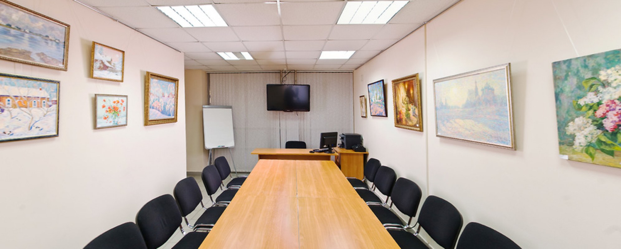 Фотографии конференц-зала Атриум