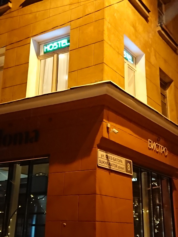 Фотография хостела Viva-Hostel