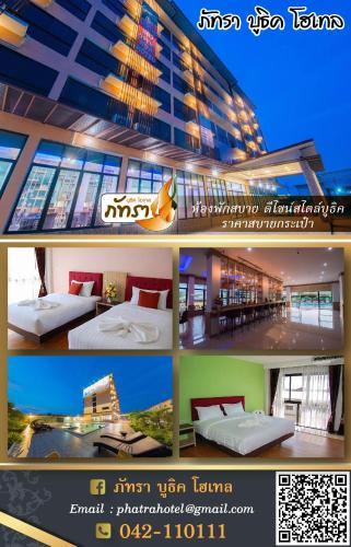 Фотографии гостиницы
Phatra Boutique Hotel