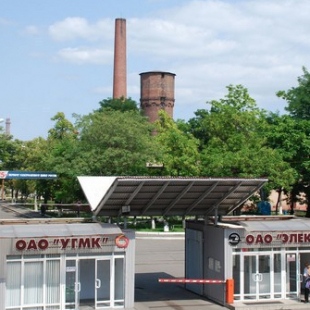 Фотография предприятий Завод Электроцинк 