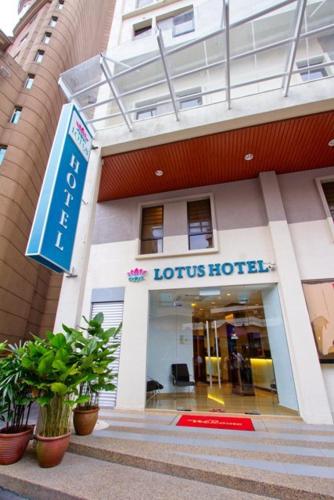 Фотография гостиницы Lotus Hotel Masjid India