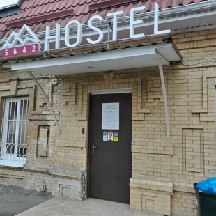 Фотография хостела 5642