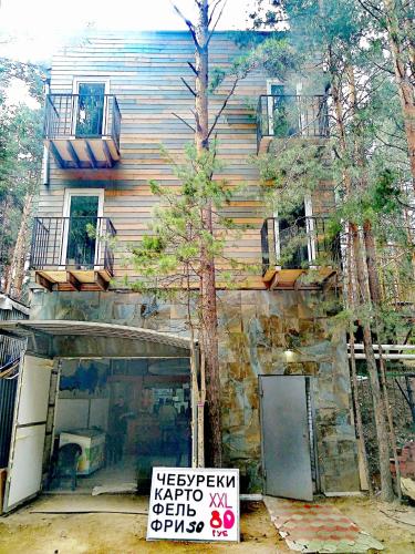 Фотографии мини отеля
9 баллов