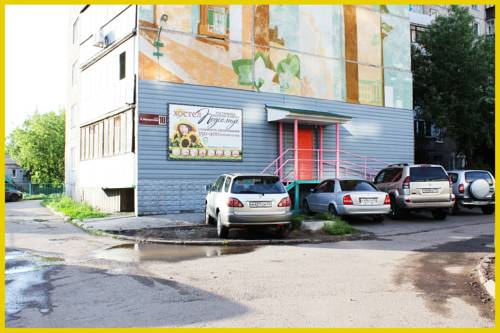 Фотографии хостела 
            Подсолнух