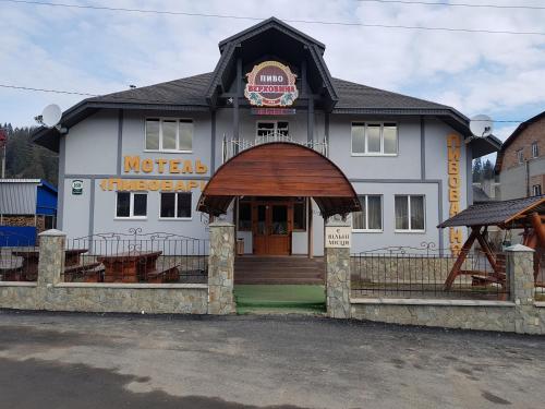 Фотография мотеля Пивовар