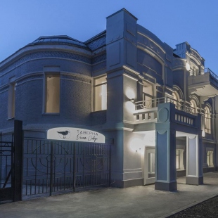 Фотография гостиницы Бутик-отель Дом Сивре