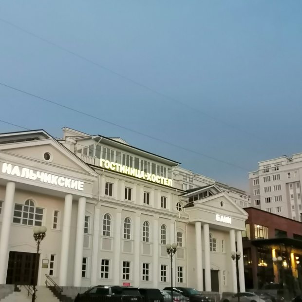 Фотографии хостела
Хостел Нальчикский