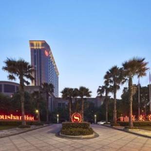 Фотографии гостиницы 
            Sheraton Zhoushan Hotel