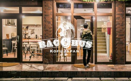 Фотография гостевого дома Bacchus Kofu Guesthouse
