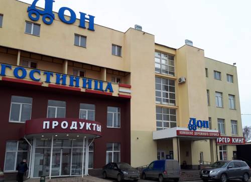 Фотография мини отеля Дон
