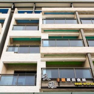 Фотографии мини отеля
Sky Young Homestay