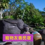 Фотография мини отеля DOWN HWA NO.8