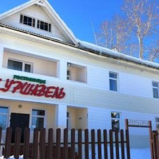 Фотография гостиницы Куршавель